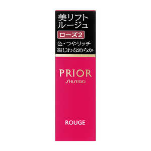 資生堂 PRIOR (プリオール) 美リフトルージュ ローズ2 4g 資生堂 PRIOR (プリオール) 美リフトルージュ ローズ2 4g