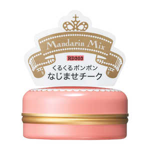 資生堂 MAJOLICA MAJORCA (マジョリカ マジョルカ) パフ・デ・チーク (フラワーハーモニー) RD303 マンダリンミックス 5.8g 資生堂 MAJOLICA MAJORCA (マジョリカ マジョルカ) パフ・デ・チーク (フラワーハーモニー) RD303 マンダリンミックス 5.8g