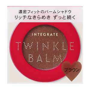 資生堂 INTEGRATE (インテグレート) トゥインクルバームアイズ BR382 資生堂 INTEGRATE (インテグレート) トゥインクルバームアイズ BR382