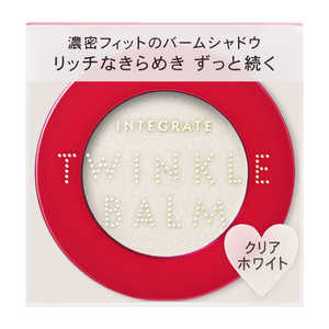 資生堂 INTEGRATE (インテグレート) トゥインクルバームアイズ 1 資生堂 INTEGRATE (インテグレート) トゥインクルバームアイズ 1