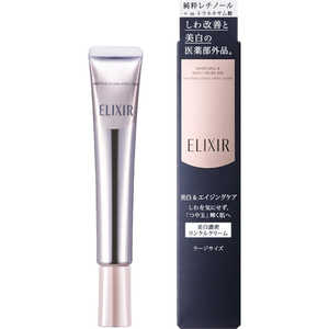 資生堂 ELIXIR (エリクシール) ホワイト リンクルホワイトクリーム L (クリーム SS) 資生堂 ELIXIR (エリクシール) ホワイト リンクルホワイトクリーム L (クリーム SS)