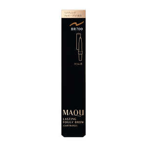 資生堂 MAQuillAGE (マキアージュ) ラスティングフォギーブロウEX BR700〔アイブロウ〕 資生堂 MAQuillAGE (マキアージュ) ラスティングフォギーブロウEX BR700〔アイブロウ〕
