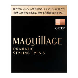 資生堂 MAQuillAGE(マキアージュ) ドラマティックスタイリングアイズS OR331(マンゴーティー)〔アイシャドウ〕 MQDMSアイズSOR331