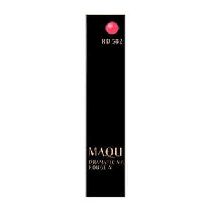 資生堂 MAQuillAGE(マキアージュ) ドラマティックルージュN RD582(2.2g)〔口紅〕 MQDルージュNRD582