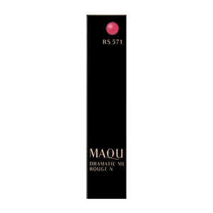 資生堂 【MAQuillAGE(マキアージュ)】 ドラマティックルージュN RS571(2.2g)〔口紅〕 