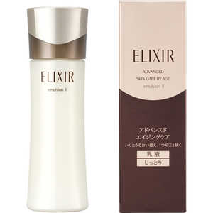 資生堂 ELIXIR (エリクシール) アドバンスド エマルジョン T2〔乳液〕 資生堂 ELIXIR (エリクシール) アドバンスド エマルジョン T2〔乳液〕