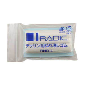 サクラクレパス デッサン用ねり消しゴム RND-L サクラクレパス デッサン用ねり消しゴム RND-L