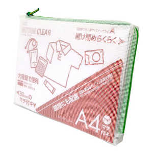 サクラクレパス ノータム・クリアー マチ付 A4 グリーン UNCM-A4#29 サクラクレパス ノータム・クリアー マチ付 A4 グリーン UNCM-A4#29