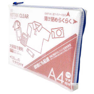 サクラクレパス ノータム・クリアー マチ付 A4 ブルー UNCM-A4#36 サクラクレパス ノータム・クリアー マチ付 A4 ブルー UNCM-A4#36