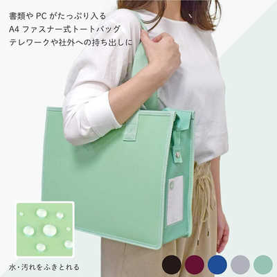 サクラクレパス ノータムオフィス・トートバッグ J（自立タイプ） 5色MIX UNT-A4J#MIX 1セット（15個：各色3個） サクラクレパス ノータム・オフィストートバッグJファスナー付ネイビー