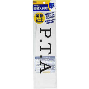 サクラクレパス 差換えシート黒 PTA UNW-S11#49 サクラクレパス 差換えシート黒 PTA UNW-S11#49