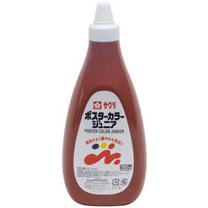 サクラクレパス ポスターカラージュニア720ML ちゃいろ PWJ720ML#12