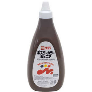 サクラクレパス ポスターカラージュニア720ML こげちゃ PWJ720ML#17