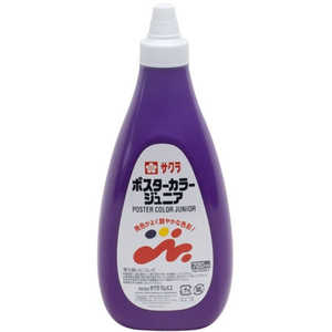 サクラクレパス ポスターカラージュニア720ML むらさき PWJ720ML#24 サクラクレパス ポスターカラージュニア720ML むらさき PWJ720ML#24