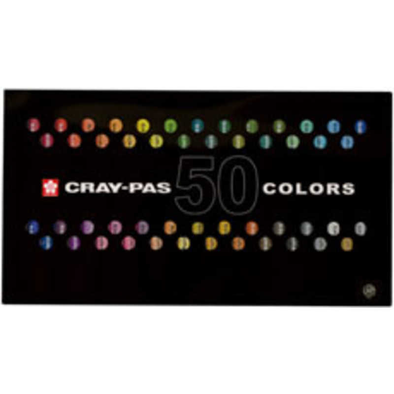 サクラクレパス クレパス太巻50色セット Vp50 Vp50 の通販 カテゴリ インテリア 雑貨 寝具 サクラクレパス 家電通販のコジマネット 全品代引き手数料無料 サクラクレパス クレパス太巻50色セット Vp50 Vp50 の通販 カテゴリ インテリア 雑貨 寝具 サクラクレパス 家電通販のコジマネット 全品代引き手数料無料
