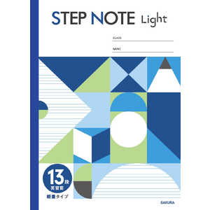 サクラクレパス 学習帳 軽量 英習罫13段 ブルー NL191