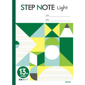 サクラクレパス 学習帳 軽量 英習罫13段 グリーン NL192