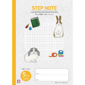 サクラクレパス 学習帳 方眼罫5ミリ(無線綴じ)イエロー NM524 サクラクレパス 学習帳 方眼罫5ミリ(無線綴じ)イエロー NM524