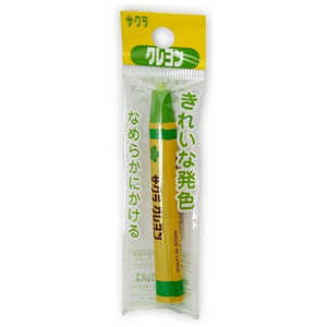 サクラクレパス クレヨン単色フック 黄緑 LY-P#27 サクラクレパス クレヨン単色フック 黄緑 LY-P#27