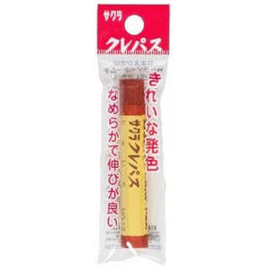サクラクレパス クレパス単色 茶色 LP-P#12 サクラクレパス クレパス単色 茶色 LP-P#12