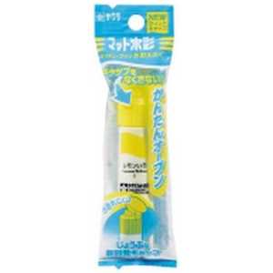 サクラクレパス ［水彩絵具］ マット水彩(12ml) ポリチューブ入り レモンいろ MWPP#2