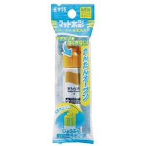 サクラクレパス ［水彩絵具］ マット水彩(12ml) ポリチューブ入り おうどいろ MWPP#15