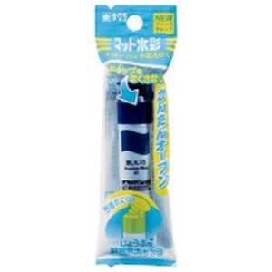 サクラクレパス ［水彩絵具］ マット水彩(12ml) ポリチューブ入り あいいろ MWPP#43