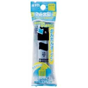 サクラクレパス ［水彩絵具］ マット水彩(12ml) ポリチューブ入り くろ MWPP#49