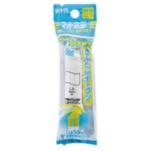 サクラクレパス ［水彩絵具］ マット水彩(12ml) ポリチューブ入り しろ MWPP#50