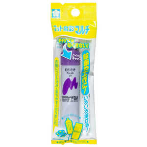 サクラクレパス マット水彩マルチむらさき MWMP-P#24 サクラクレパス マット水彩マルチむらさき MWMP-P#24