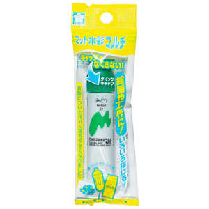 サクラクレパス マット水彩マルチみどり MWMP-P#29 サクラクレパス マット水彩マルチみどり MWMP-P#29