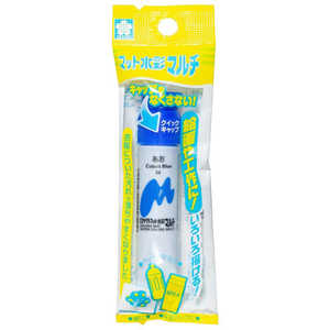 サクラクレパス マット水彩マルチあお MWMP-P#36 サクラクレパス マット水彩マルチあお MWMP-P#36