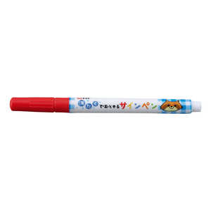 サクラクレパス 洗たくでおとせるサインペン MKS#19 サクラクレパス 洗たくでおとせるサインペン MKS#19