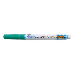 サクラクレパス 洗たくでおとせるサインペン MKS#29 サクラクレパス 洗たくでおとせるサインペン MKS#29