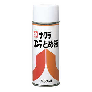 サクラクレパス コンテとめ液A300ml CTトメエキA サクラクレパス コンテとめ液A300ml CTトメエキA