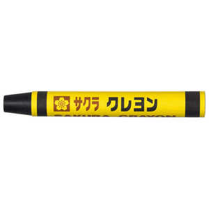 サクラクレパス クレヨン太巻 単色 くろ LYバラ#49 サクラクレパス クレヨン太巻 単色 くろ LYバラ#49