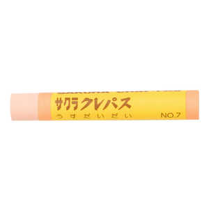 サクラクレパス クレパス太巻単色うすだいだい LPバラ#7 サクラクレパス クレパス太巻単色うすだいだい LPバラ#7