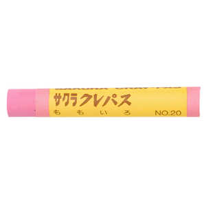 サクラクレパス クレパス太巻単色桃色 LPバラ#20 サクラクレパス クレパス太巻単色桃色 LPバラ#20