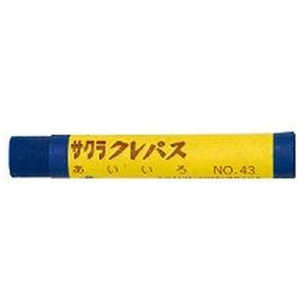 サクラクレパス クレパス太巻 単色 あいいろ LPバラ#43 サクラクレパス クレパス太巻 単色 あいいろ LPバラ#43