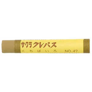 サクラクレパス クレパス太巻 単色 くちばいろ LPバラ#47 サクラクレパス クレパス太巻 単色 くちばいろ LPバラ#47