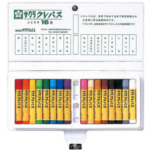 サクラクレパス Kフデセット LP16S サクラクレパス Kフデセット LP16S