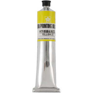 サクラクレパス 版画絵具油性100ml 緑 OH100ML#3 サクラクレパス 版画絵具油性100ml 緑 OH100ML#3