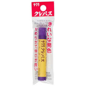 サクラクレパス クレパス単色 紫 LP-P#24 サクラクレパス クレパス単色 紫 LP-P#24