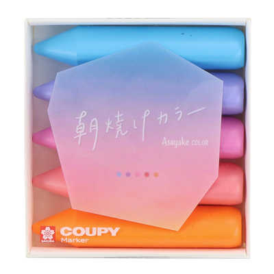 サクラクレパス (限定)クーピー マーカー5 朝焼けカラー FYLM-5A の