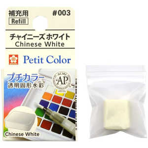 サクラクレパス マット水彩ポリ あお2本入り NCW#003 サクラクレパス マット水彩ポリ あお2本入り NCW#003
