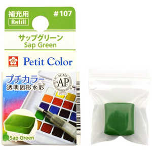 サクラクレパス テルベルト NCW#107 サクラクレパス テルベルト NCW#107
