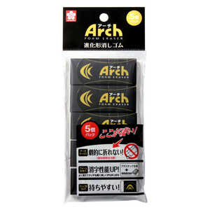 サクラクレパス アーチ消しゴム100ブラック-5Pパック RAF100#49-5P サクラクレパス アーチ消しゴム100ブラック-5Pパック RAF100#49-5P