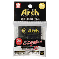 サクラクレパス アーチ消しゴム60ブラック-2Pパック RAF60#49-2P の