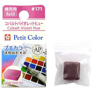 サクラクレパス インダンスレンブルー NCW#171 サクラクレパス インダンスレンブルー NCW#171
