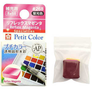 サクラクレパス リフレックスローズ NCW#268 サクラクレパス リフレックスローズ NCW#268